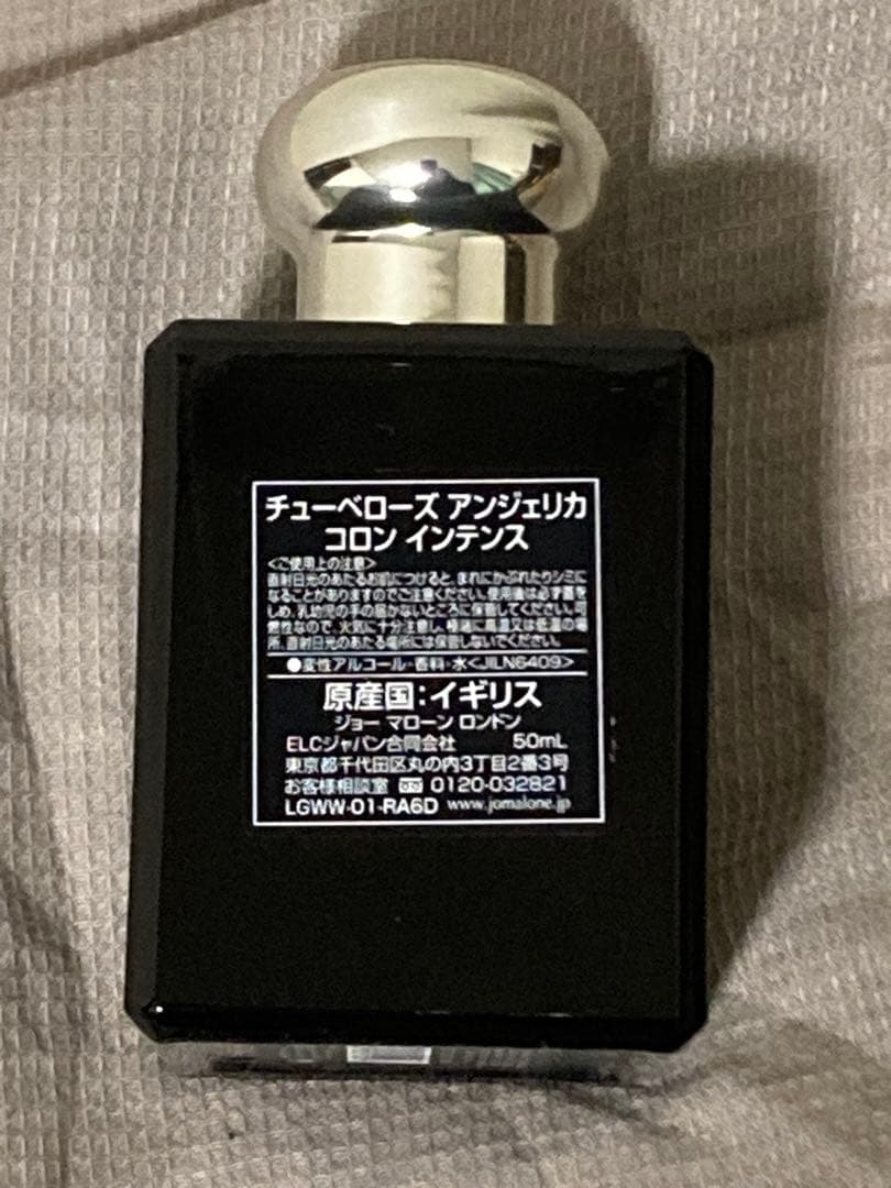 JO MALONE チューベローズ アンジェリカ コロン インテンス 50ml