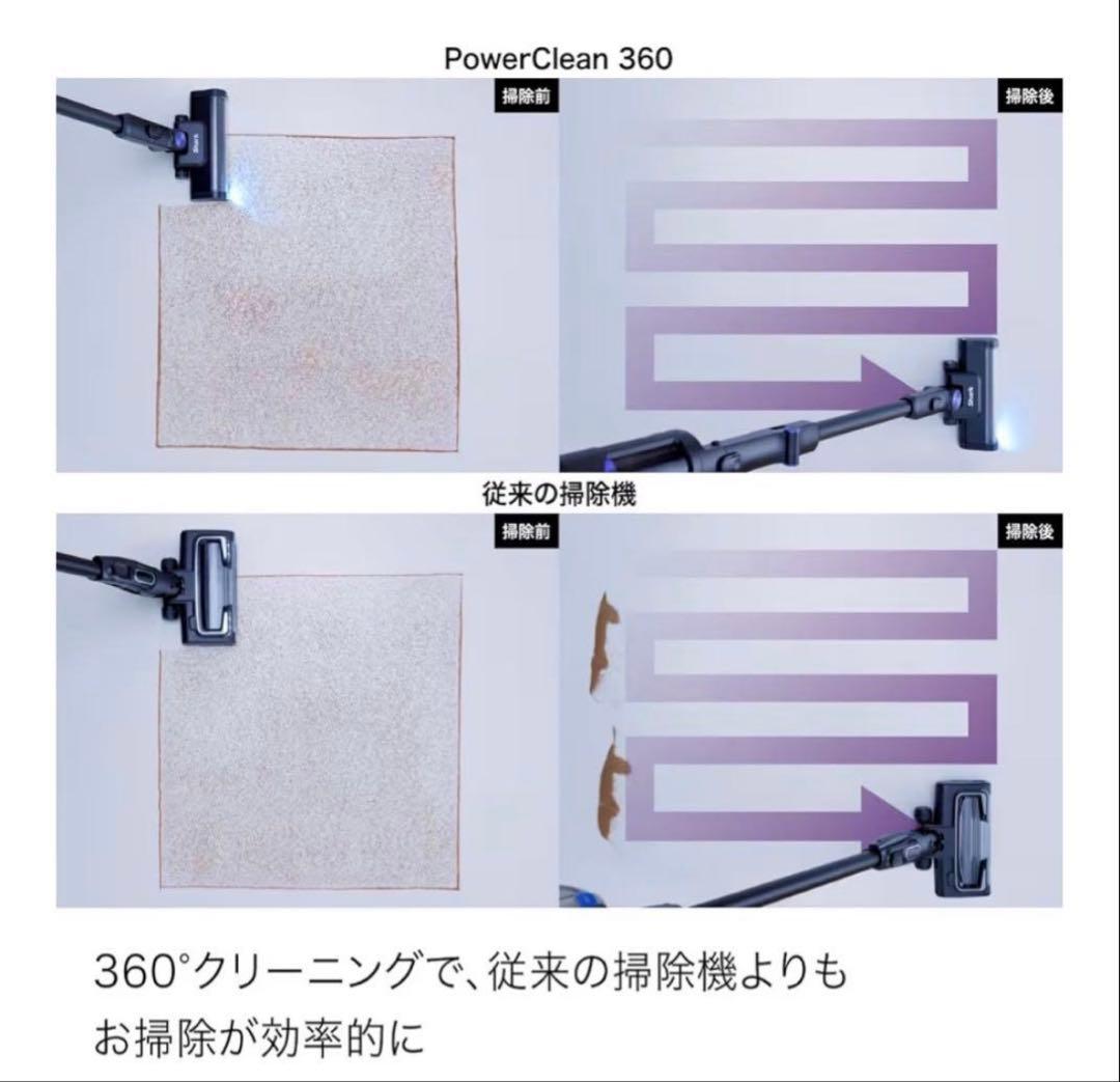 【新品未使用】Shark POWER CLEAN 360 IW4271JBK