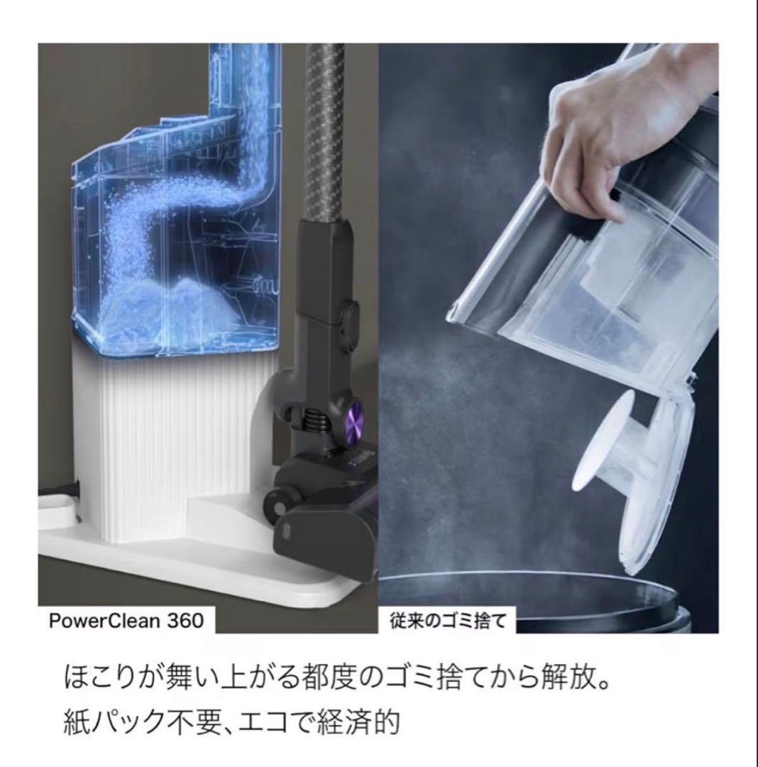 【新品未使用】Shark POWER CLEAN 360 IW4271JBK