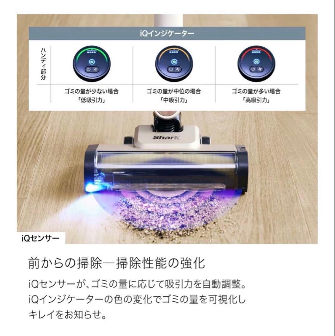 【新品未使用】Shark POWER CLEAN 360 IW4271JBK