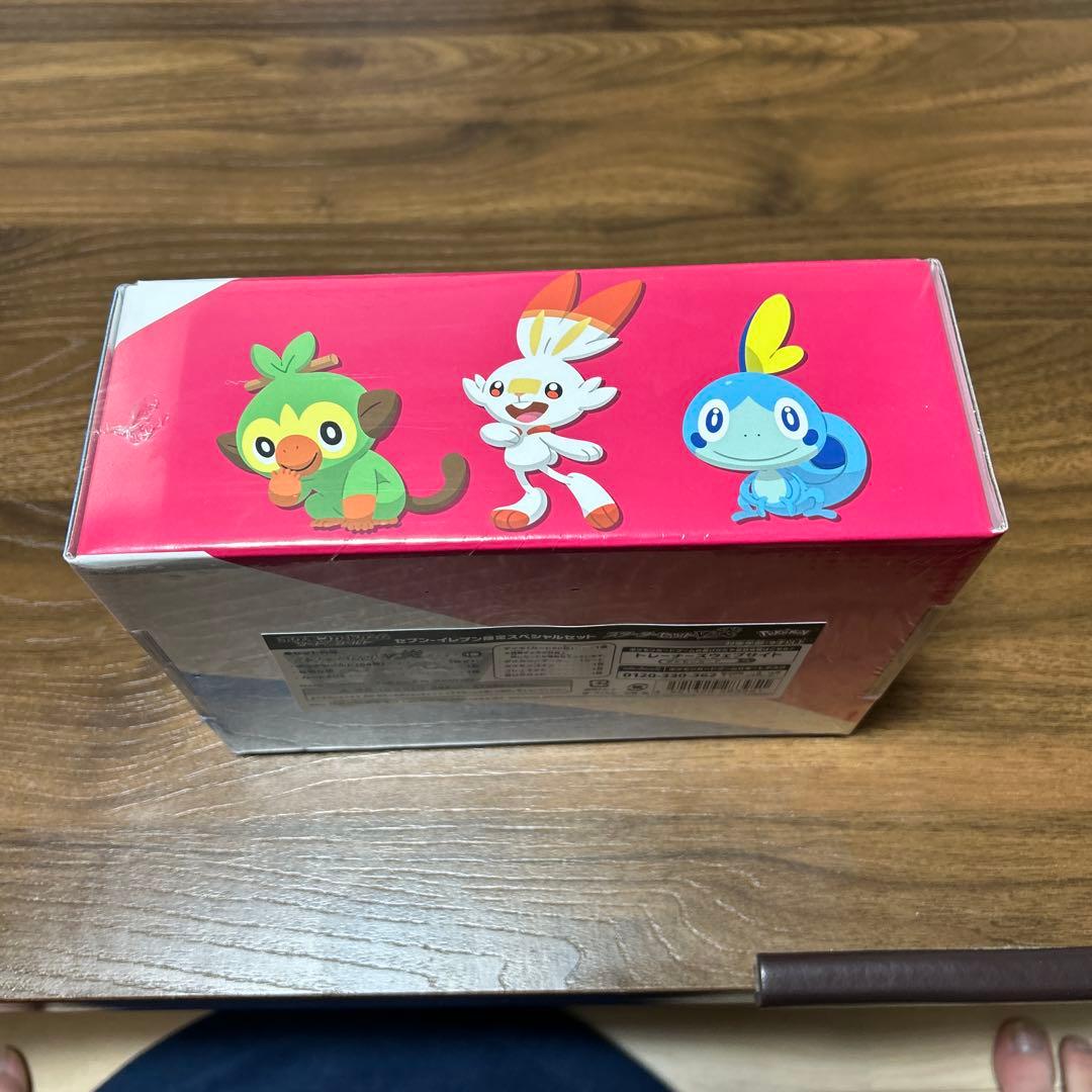 ポケモンカードゲーム　スターターセットV炎