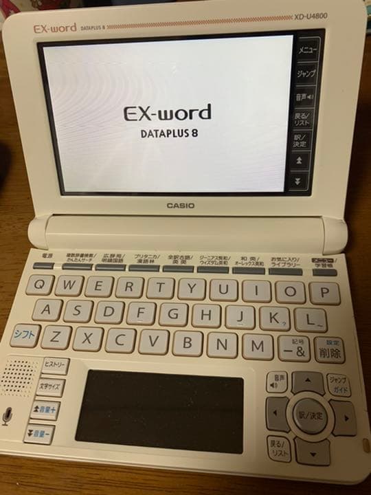 美品　CASIO 電子辞書 XD-U4800高校生