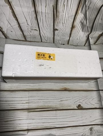 森伊蔵 1800ml 2月販売分 未開封品 黒霧島 赤霧島 霧島 魔王 三岳