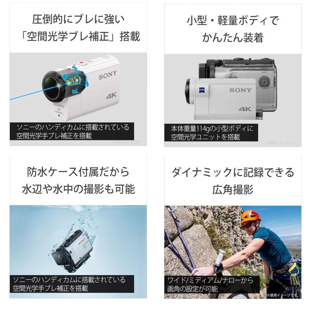 SONY アクションカム FDR-3000R 三脚他付 4K ビデオカメラ 配信