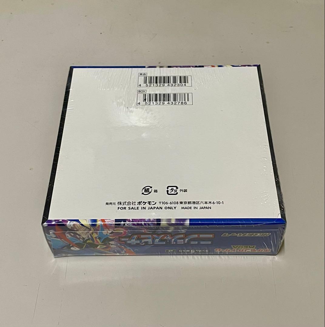 ✅ポケモンカードゲーム ニンジャスピナー 新品未開封シュリンク付き　１BOX