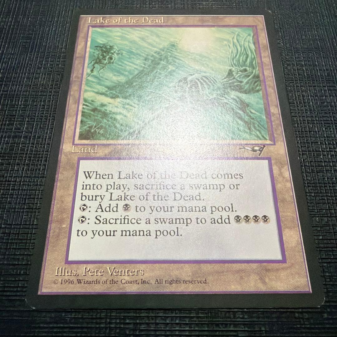 Lake of the Dead 再録禁止カード