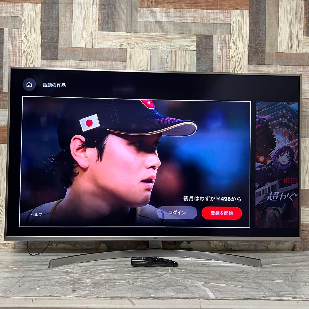 全国送料込❣️LG 4K液晶テレビ55型外付けHDD録画対応 Wi-Fi対応