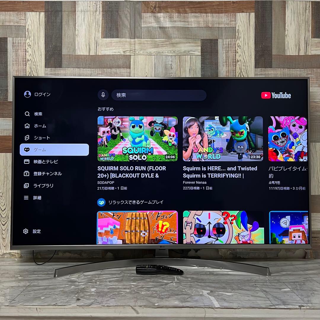 全国送料込❣️LG 4K液晶テレビ55型外付けHDD録画対応 Wi-Fi対応