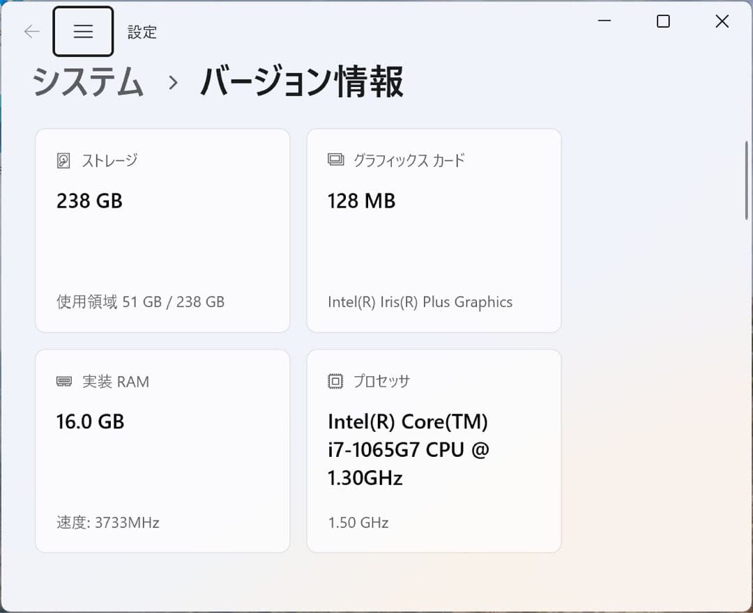 Surface Pro7 i7/16GB/256GB ブラック タイプカバー付き