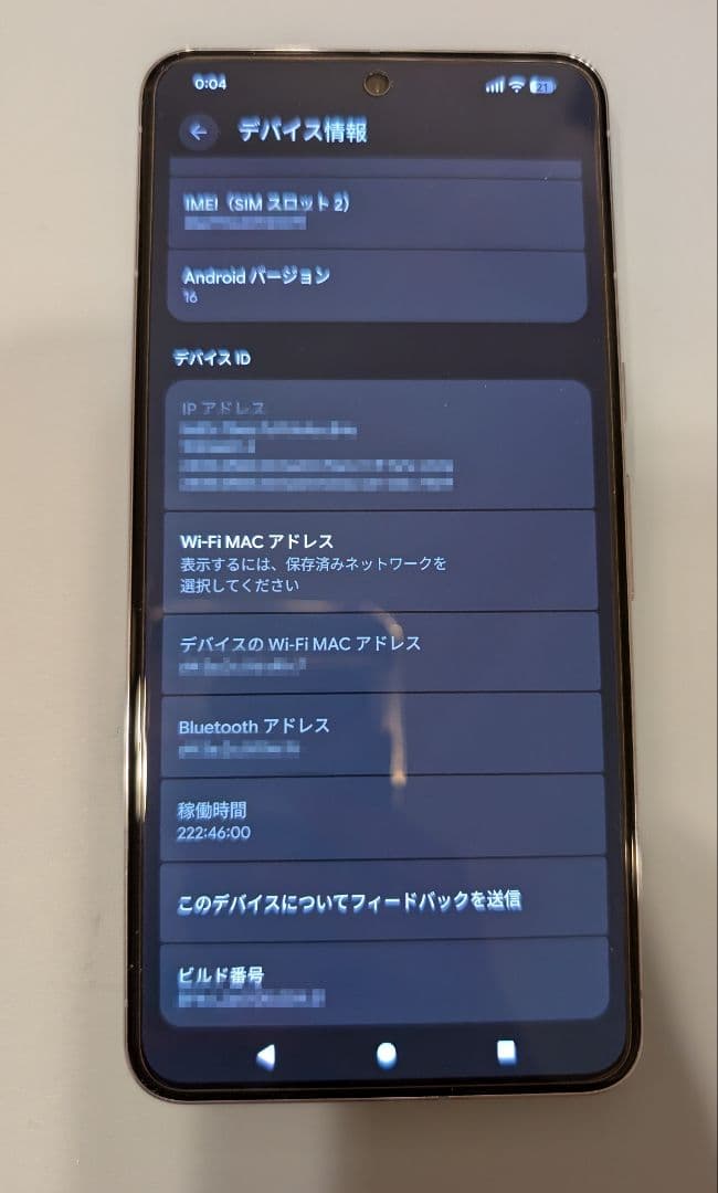 m*i様 Google Pixel8 Pro 128GB SIMフリー