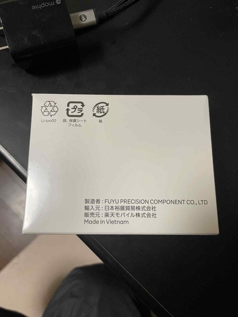ルーター・ネットワーク機器 Rakuten WiFi Pocket Platinum T99W541