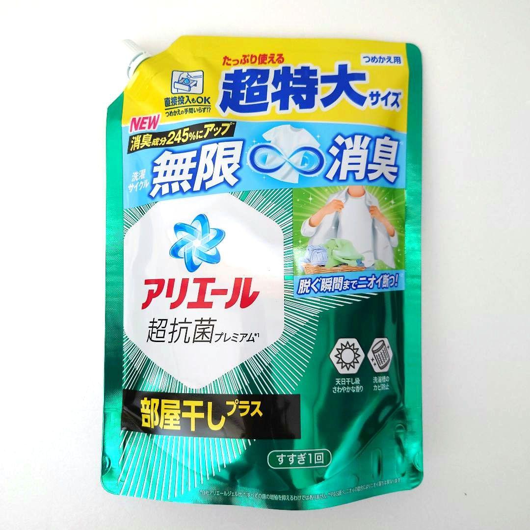 P＆G　アリエール　部屋干しプラス　超抗菌ジェル　超特大　815g　18袋　W