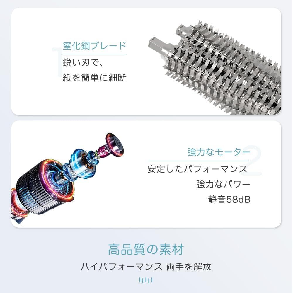 電動シュレッダー 21L 14枚細断 4×40mm 静音 連続60分 カード対応