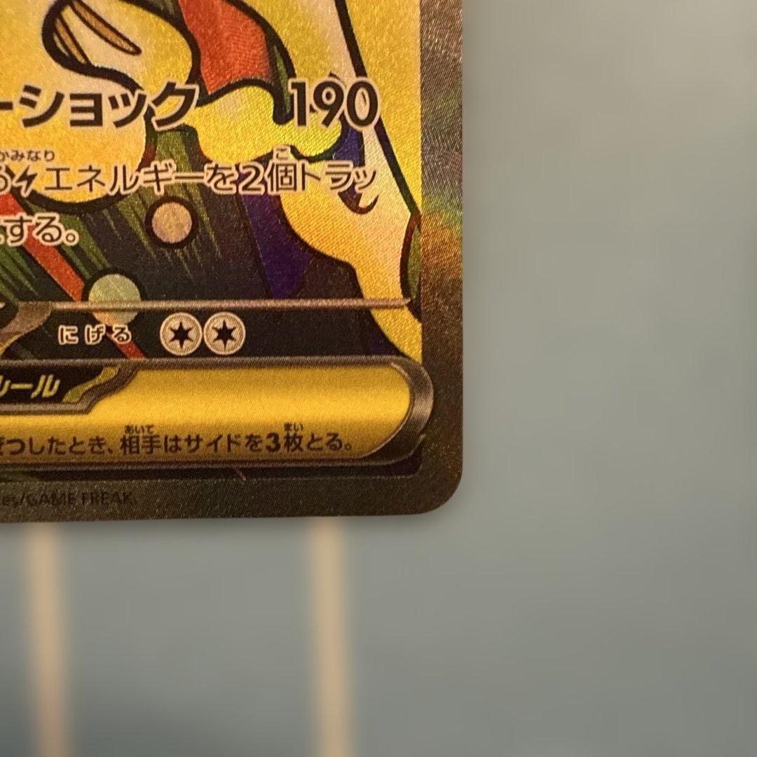 メガドリームex MA セット　メガリザードンX メガゲンガー他