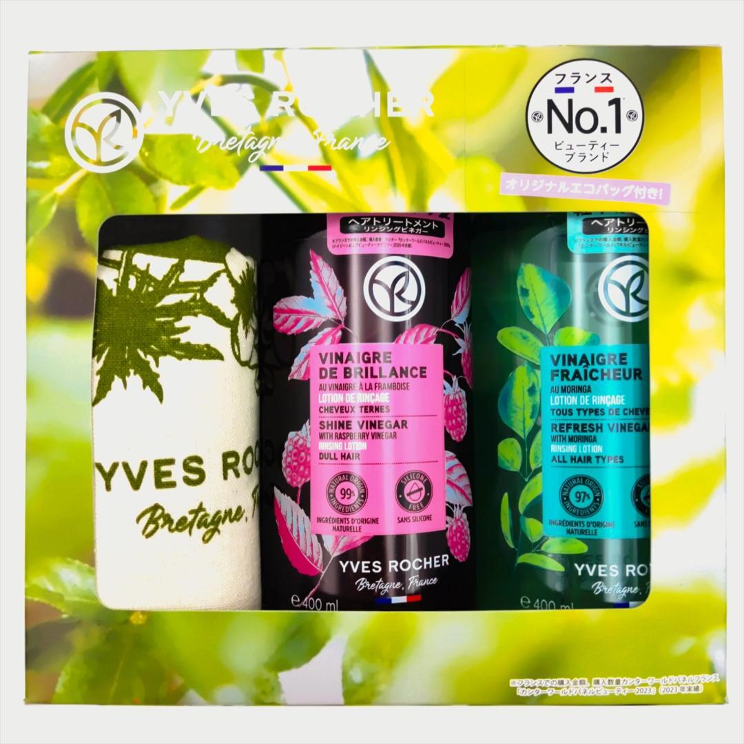 YVES ROCHER イヴ・ロシェ ヘアケア製品 詰め合わせセット