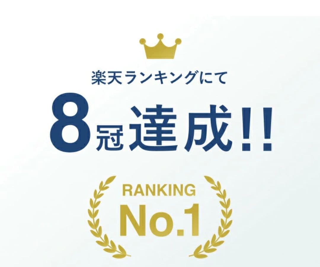 【ほぼ未使用】CBDオイル濃厚30%、8800円購入品、楽天8冠商品、消毒済
