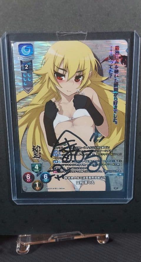 ささら
