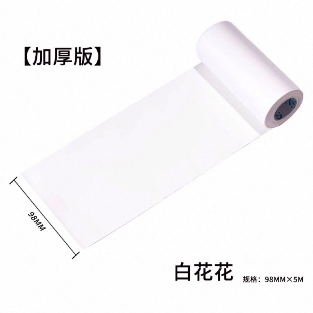 ベーステープ 白花花 加厚版 9.8cm×5m 海外マスキングテープ 下地