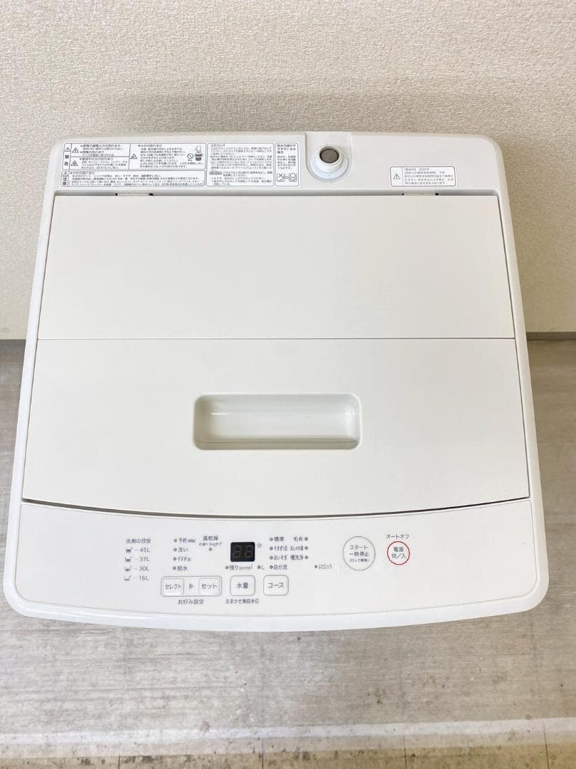冷蔵庫 洗濯機 家電セット 一人暮らし 東京 神奈川 千葉 埼玉 F21e2
