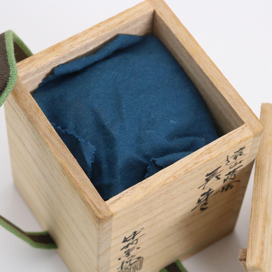 中村宗悦作 遠山蒔絵 長棗 雪吹 薄茶器 茶道具 共箱　V1041