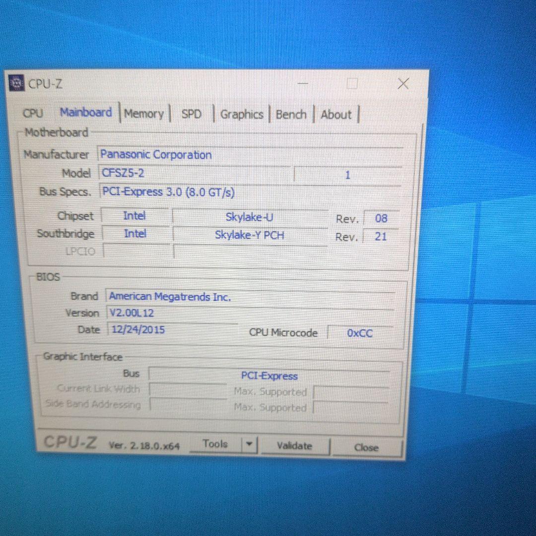 【替えバッテリー付き】Panasonic CF-SZ5