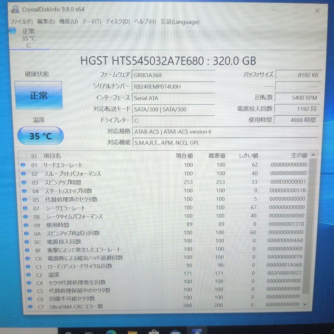 【替えバッテリー付き】Panasonic CF-SZ5