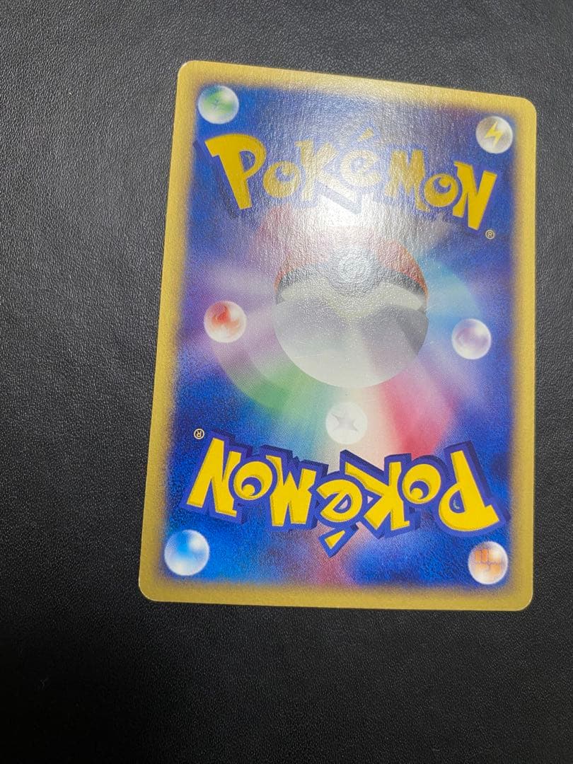 コダック ポケモンカードe 地図にない町