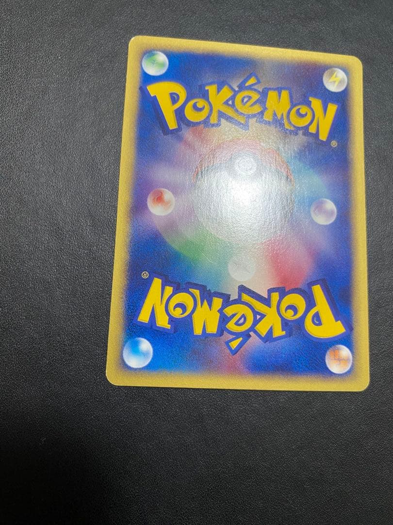 コダック ポケモンカードe 地図にない町