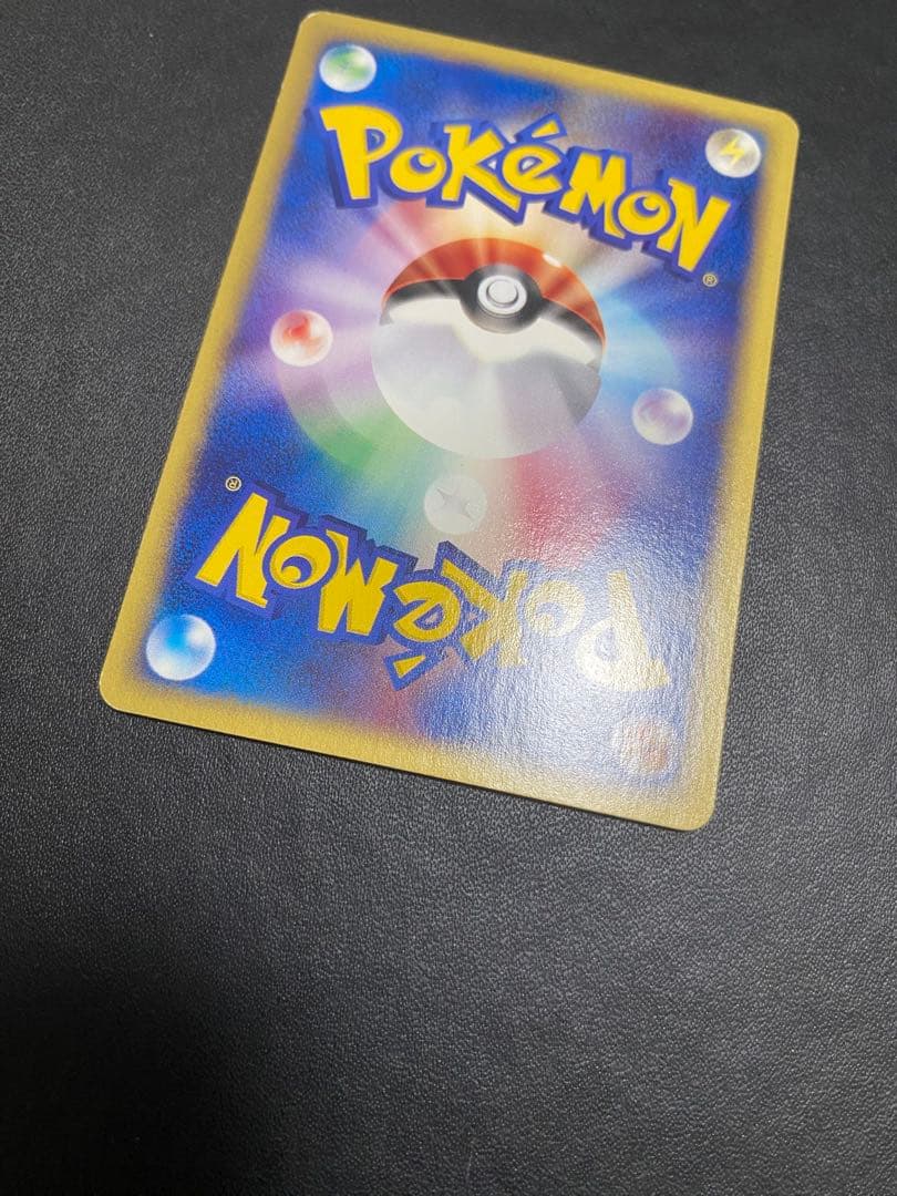 コダック ポケモンカードe 地図にない町