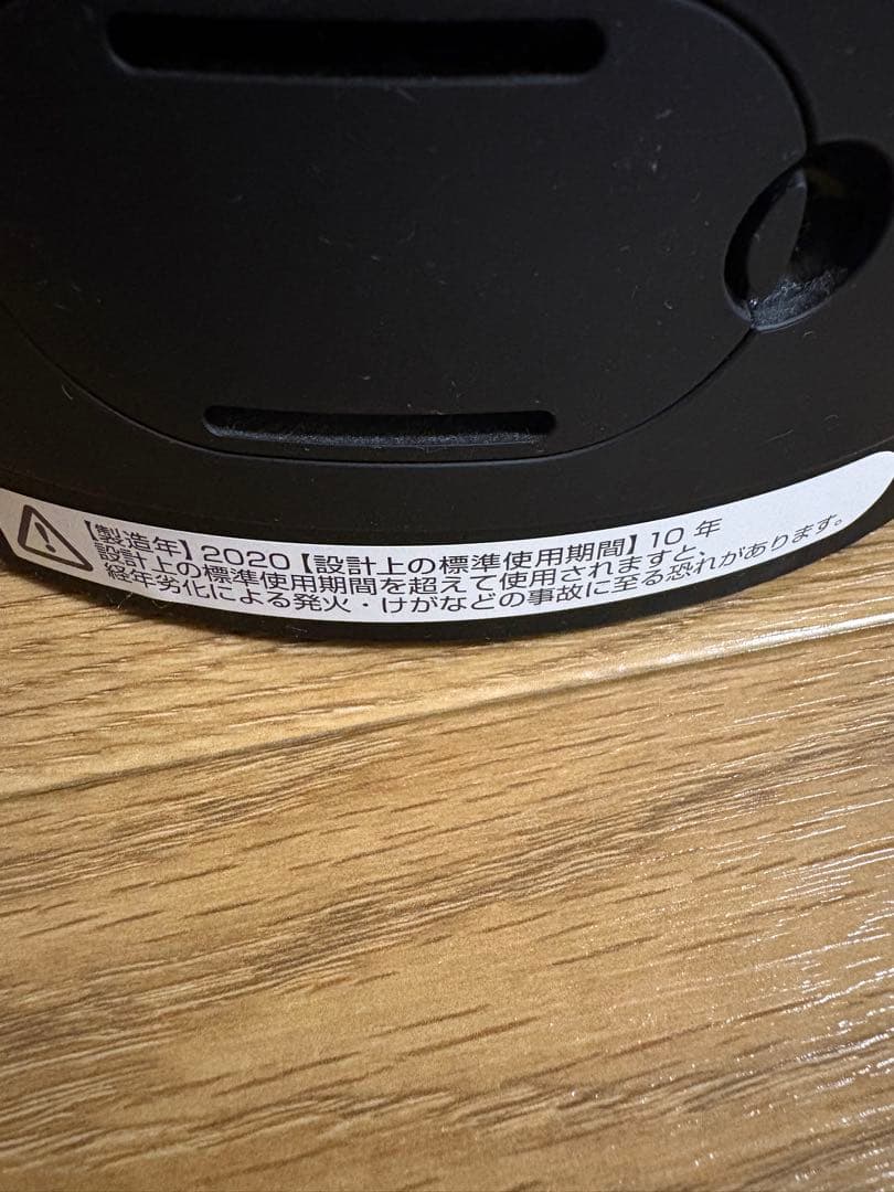 空気清浄機・イオン発生器 Dyson HP03