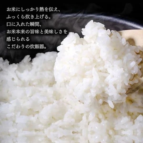 【新品未使用】IRIS OHYAMA RC-ME10-B 高火力炊飯器　10合