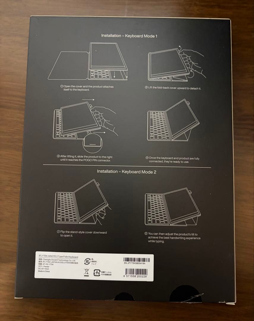 n*i様 AINOTE 2 AIスマートノート＋純正キーボード・替え芯