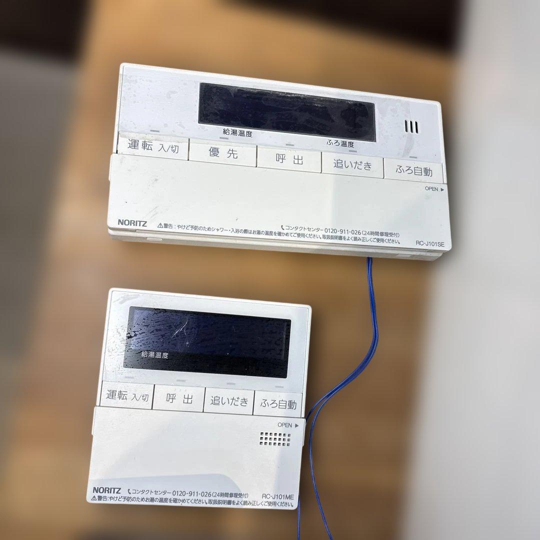 ノーリツ　給湯器　都市ガス　GT-2070SAW
