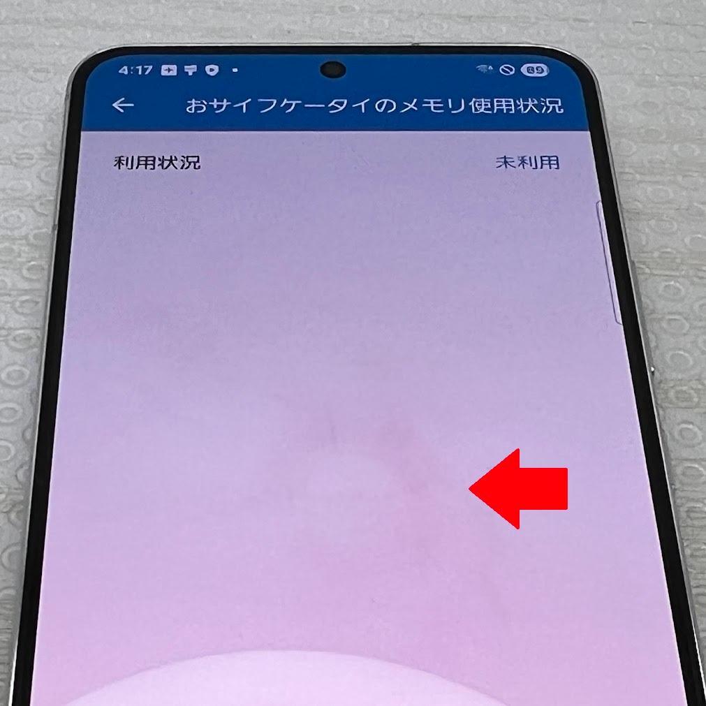 Galaxy S22 5G ◆ 8GB/256GB / au SCG13