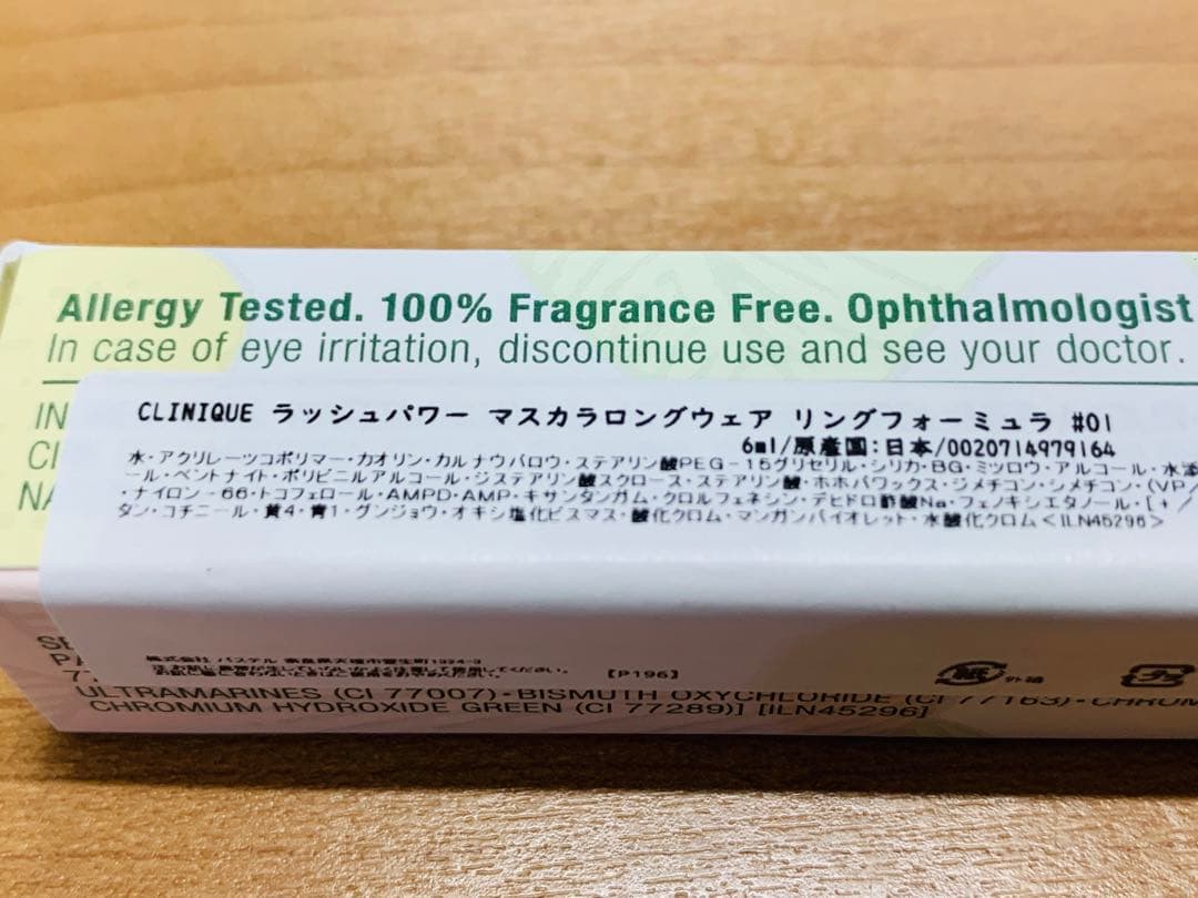 2本セット(箱付新品 日本製)クリニーク ラッシュパワーマスカラ#01 ブラック