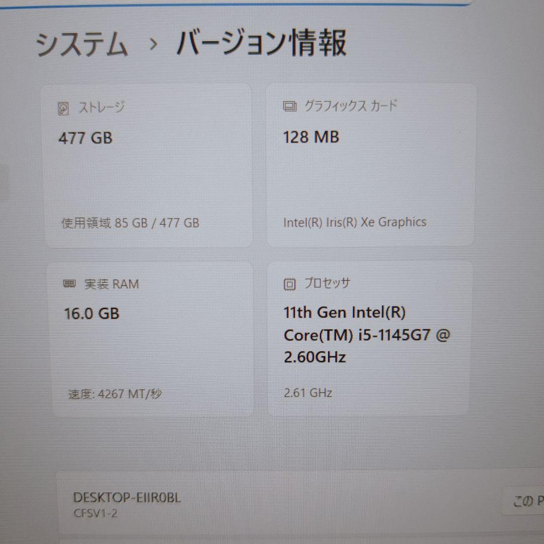 ⑤ Let's Note CF-SV1 16G 512GB MS Office