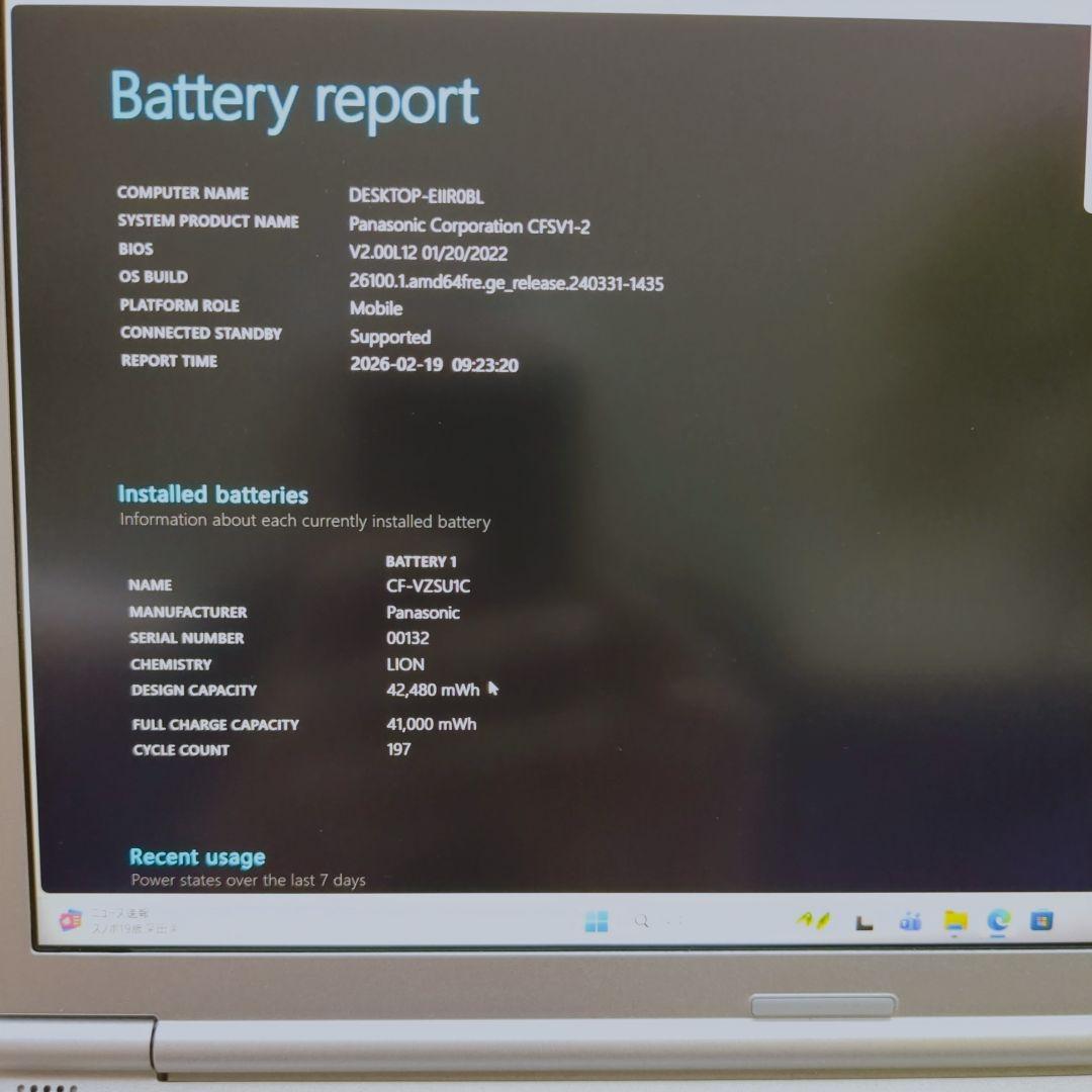 ⑤ Let's Note CF-SV1 16G 512GB MS Office