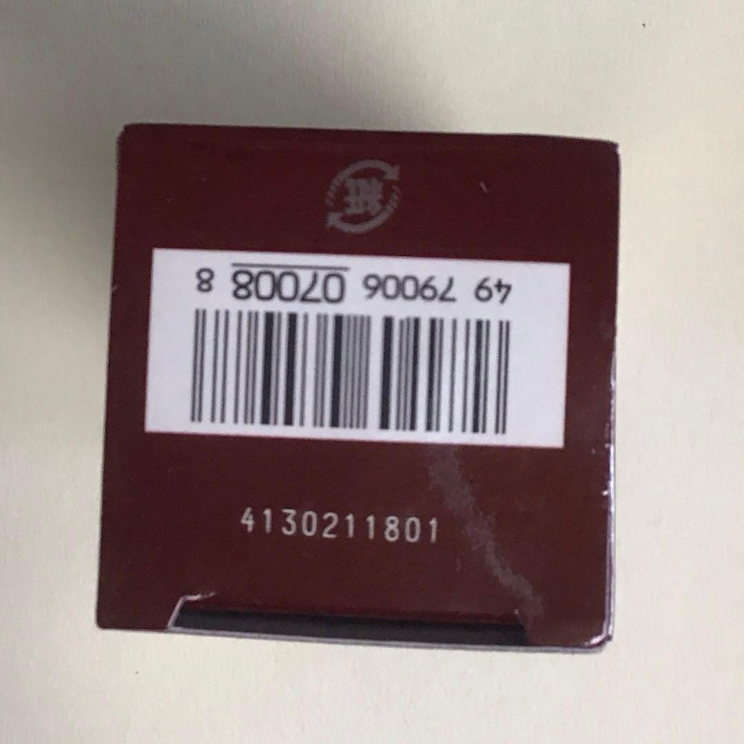 SK-IIフェイシャルトリートメントエッセンス 75mlぴてくまキーホルダー付き
