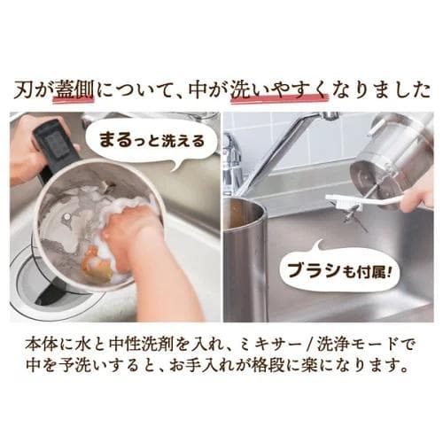 大容量 THANKO 1.5L 全自動　豆乳が作れるスープメーカー2