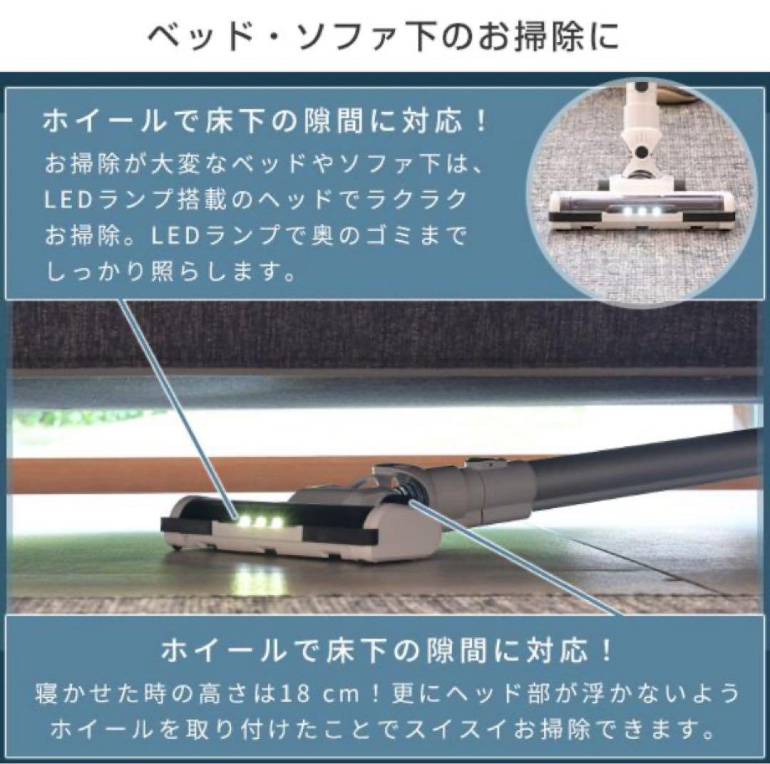 2WAYクリーナー サイクロン式 LEDランプ付き　山善掃除機　コードレス