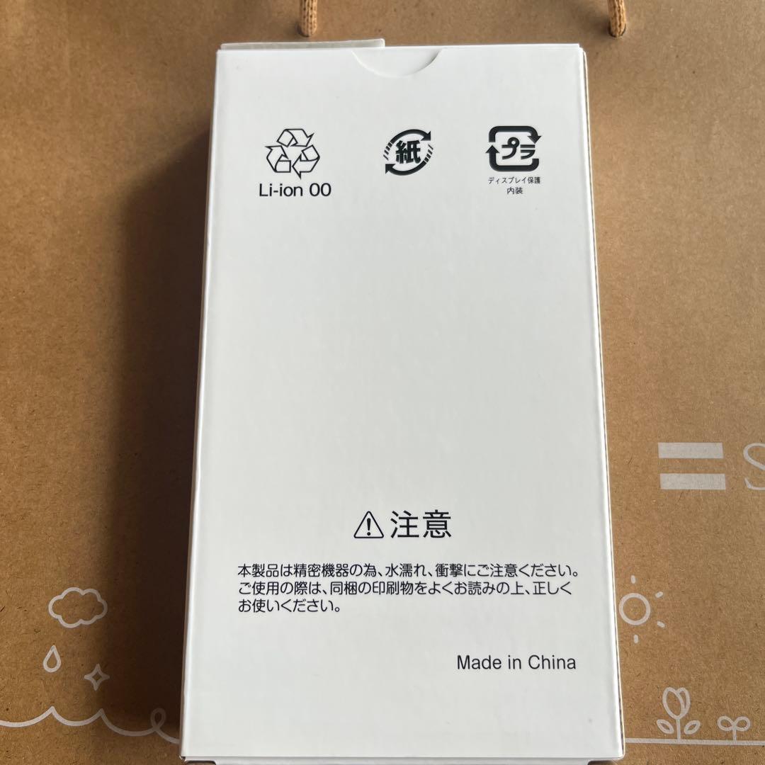 nubia S 5G ホワイト Y!mobile