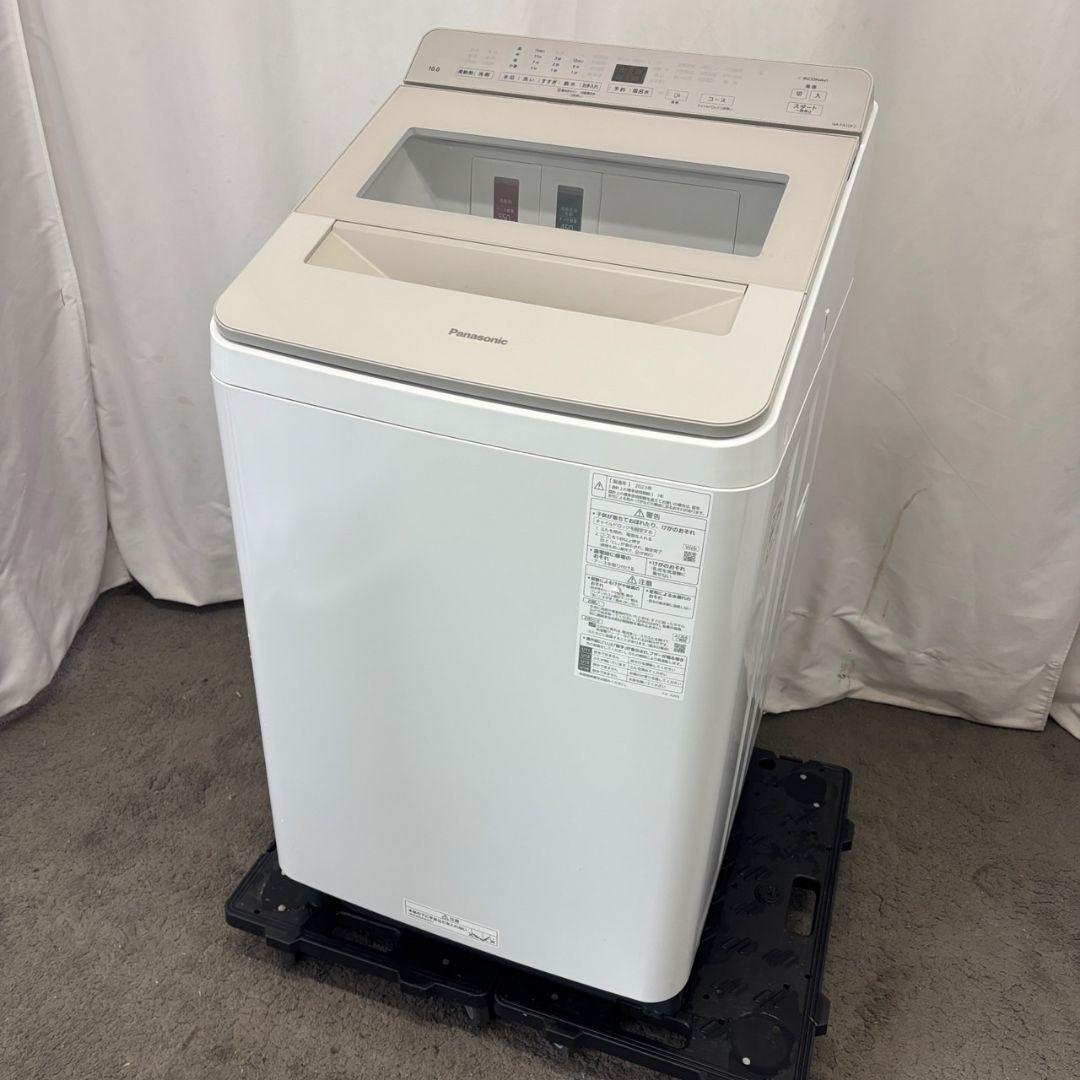 205　洗濯機　パナソニック　10キロ　自動投入　23年　安い　綺麗　設置無料