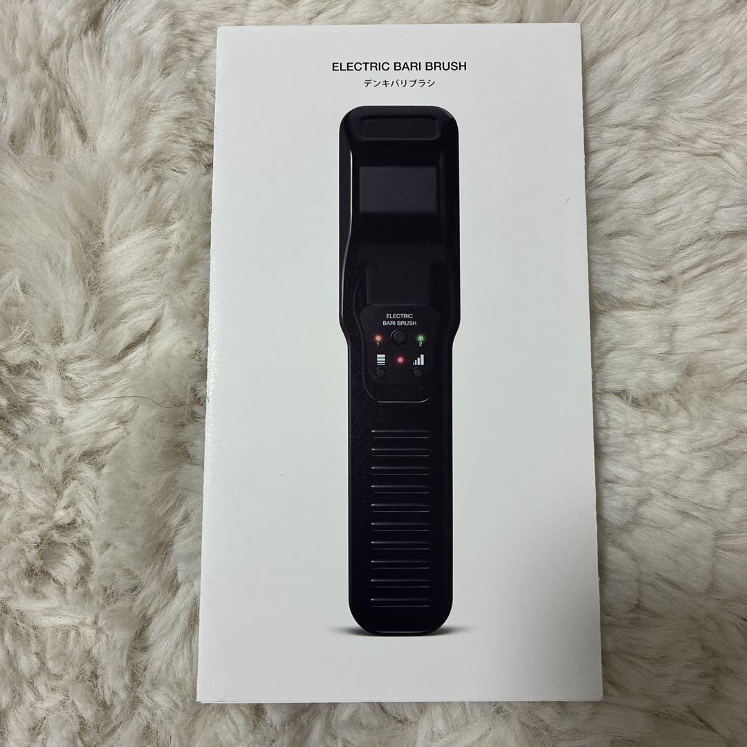 ♡ デンキバリブラシ GMコーポレーション 美顔器 ♡値下げ交渉相談下さい