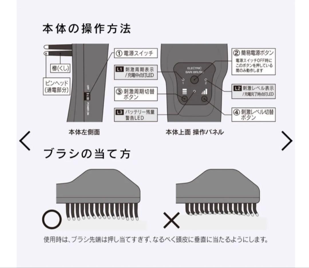♡ デンキバリブラシ GMコーポレーション 美顔器 ♡値下げ交渉相談下さい