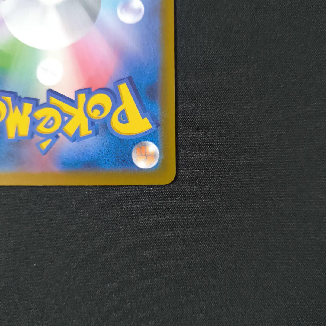 フシギダネ　フシギソウ　メガフシギバナEX