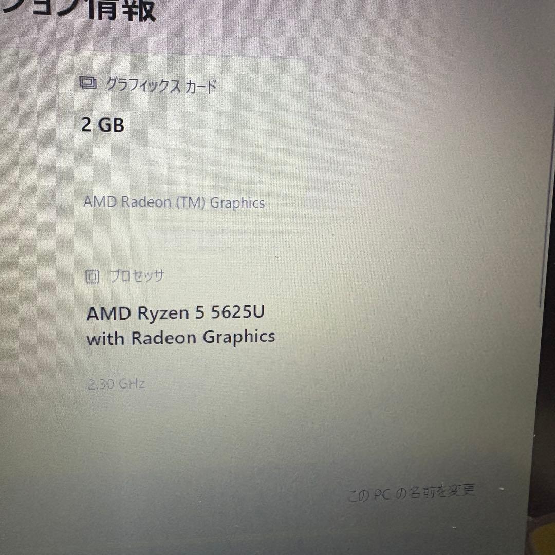 1台限定！バッテリー良好！新品SSD512GBにメモリ16GB オフィス