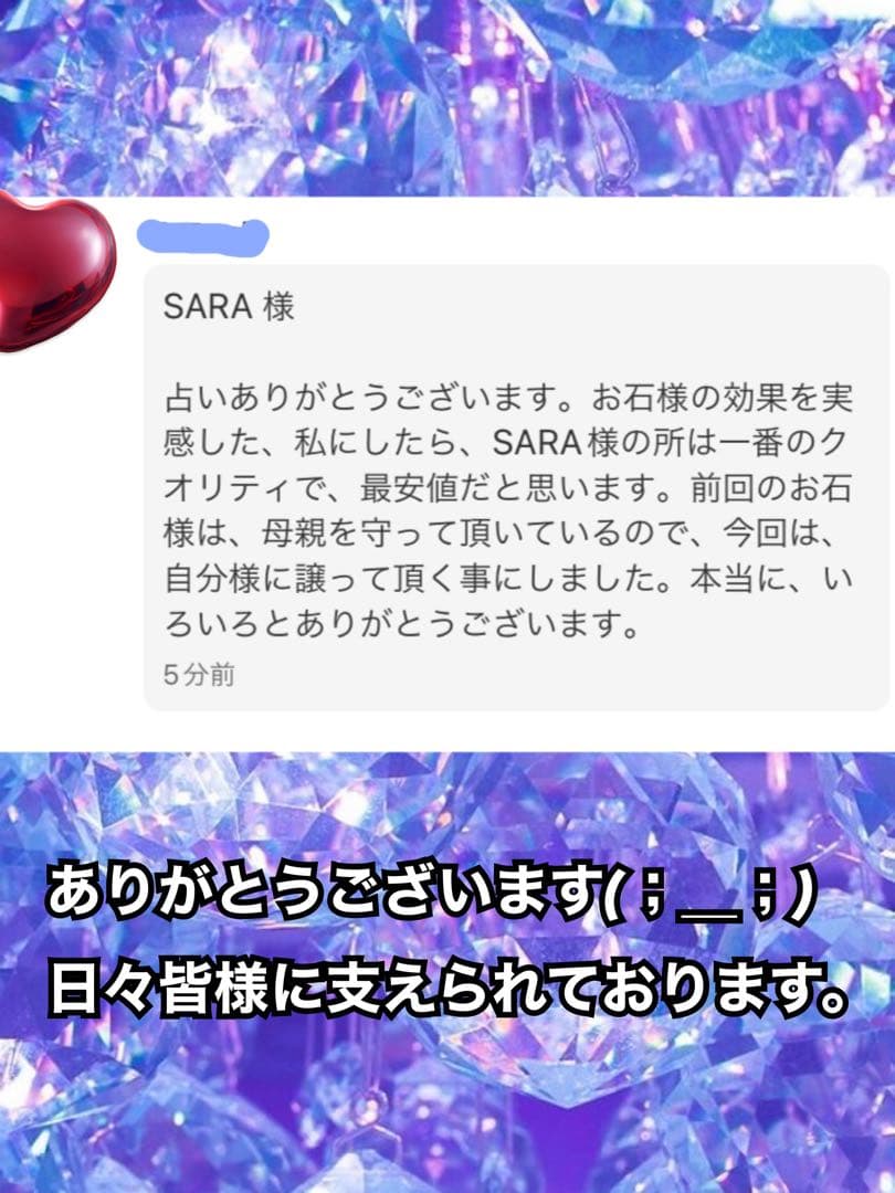 チョウピラコ 座敷童子 計6体宿る！熊のぬいぐるみ ボールチェーンキーホルダー型