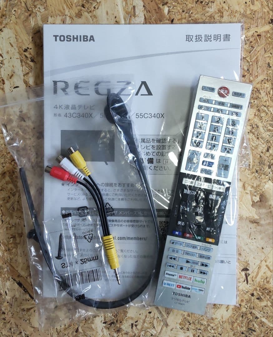 ❣️超極✡美品❣️ 東芝 ✡ 4K REGZA ✡ 55C340X ⭕即納⭕
