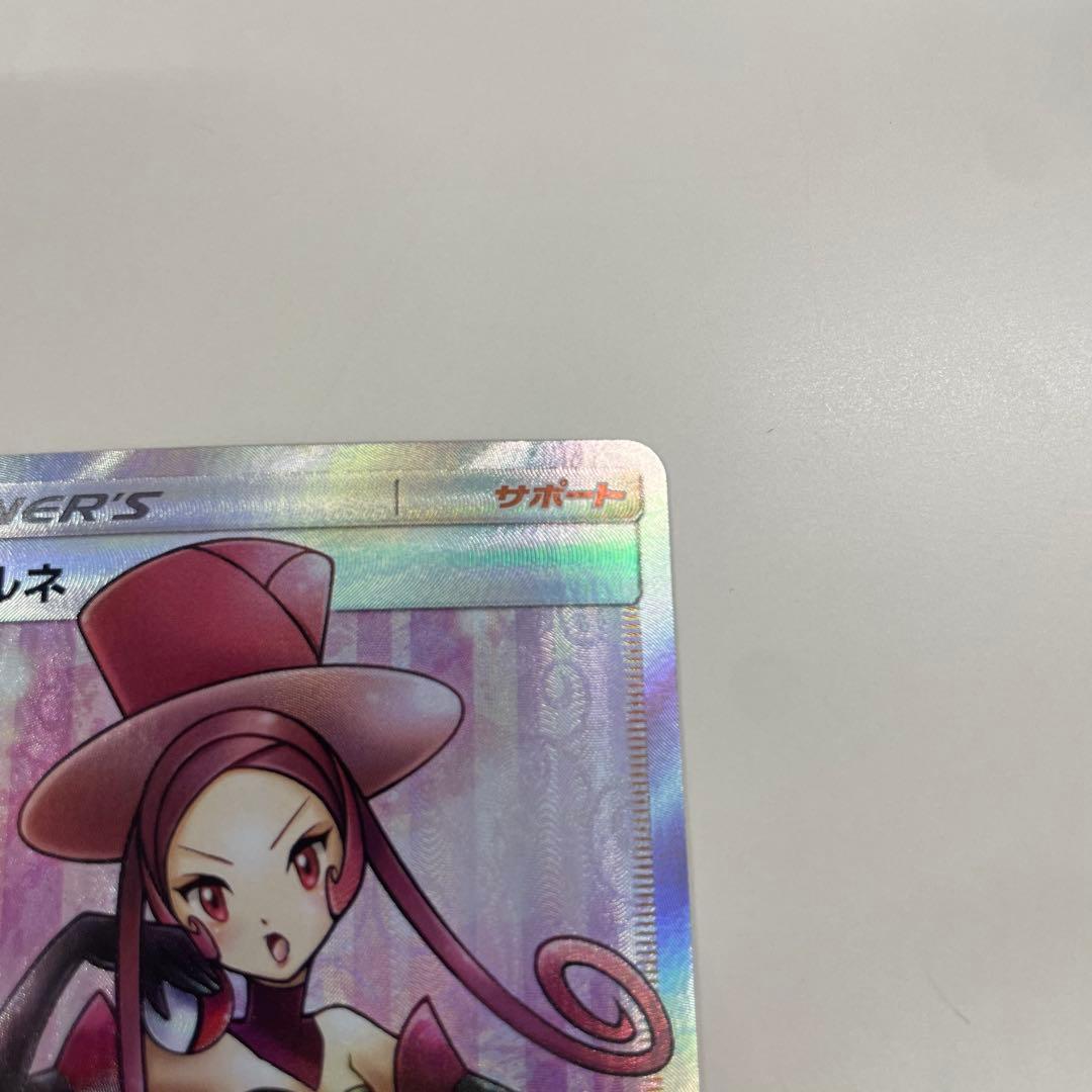 ラジュルネ 158/150 SR GXウルトラシャイニー 姫野かげまる