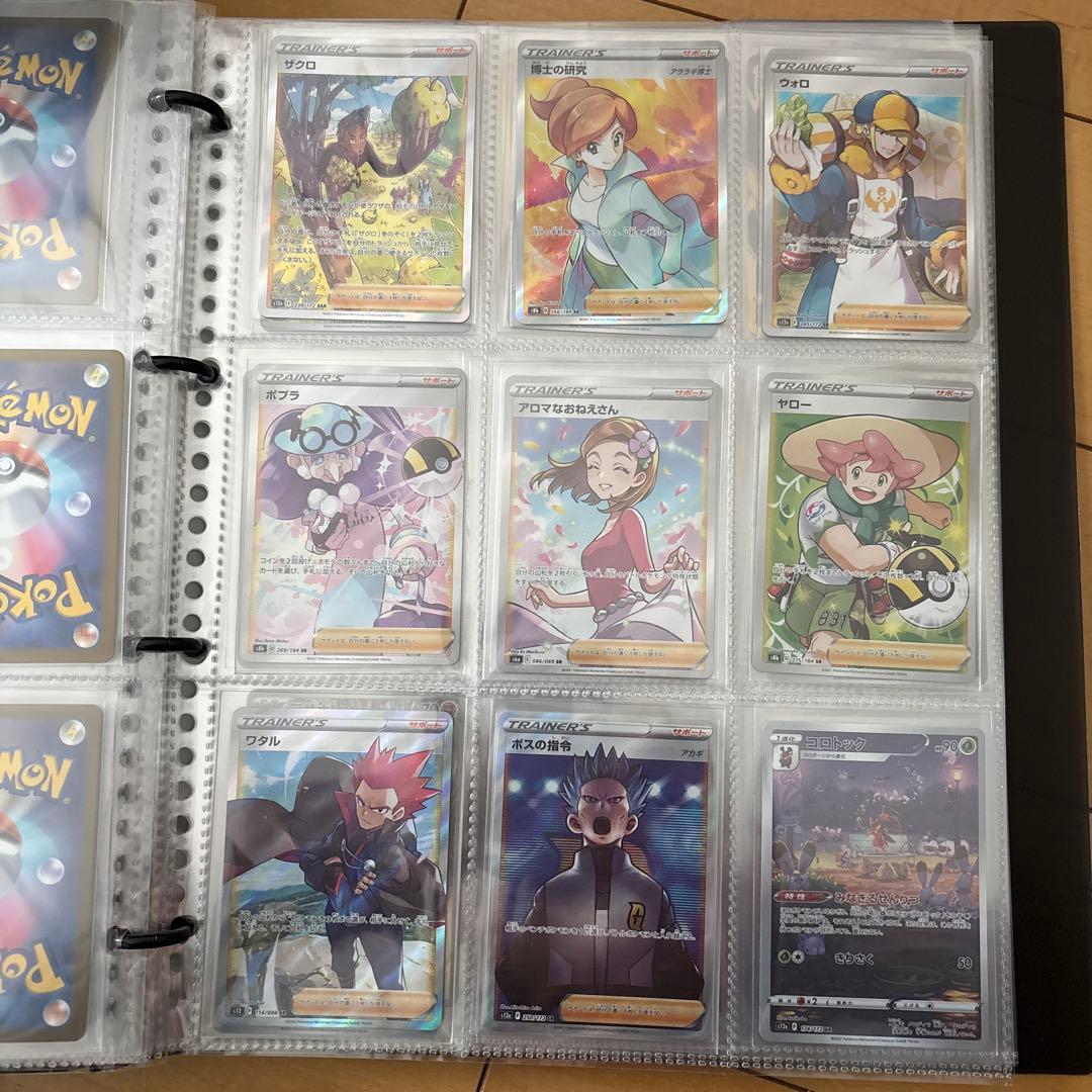 ポケモンカード　◯BOX まとめ売り◯